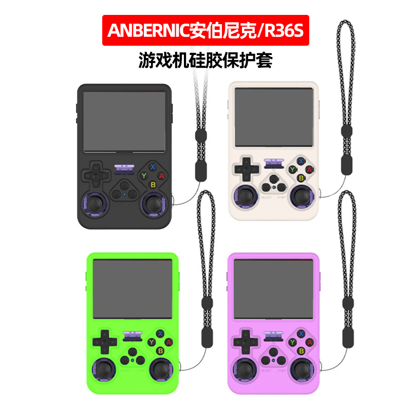 Protective Case Accessories Fo - Console Retro Gaming Portable recensione e prezzo